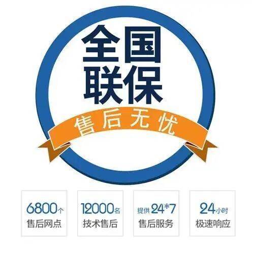 西安阿里斯顿热水器服务中心